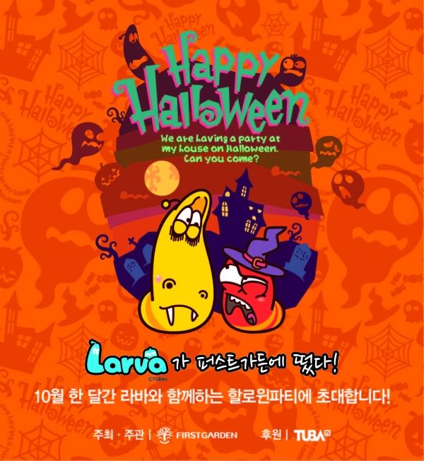(사진=퍼스트가든 제공)