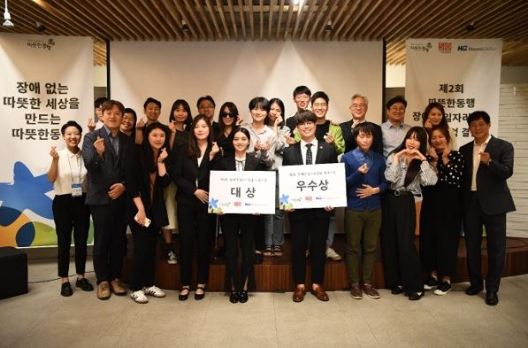 (사진=따뜻한 동행 제공)