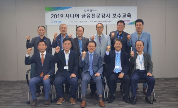 사진=라이나생명