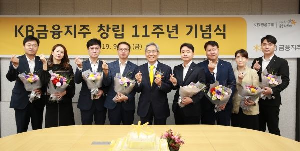사진=KB금융지주