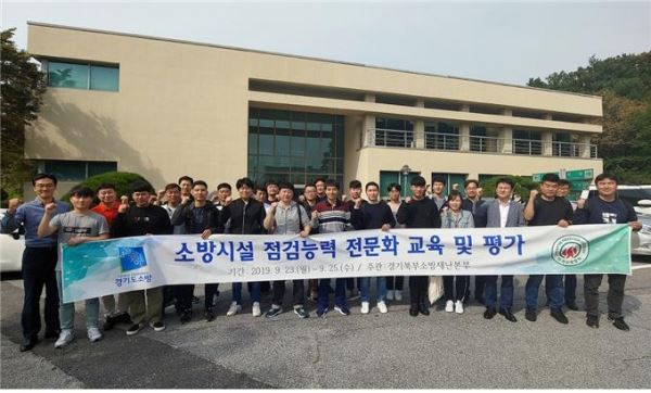 사진=한국화재보험협회