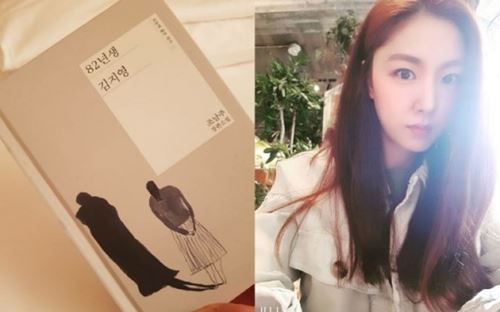 사진=서지혜 인스타그램