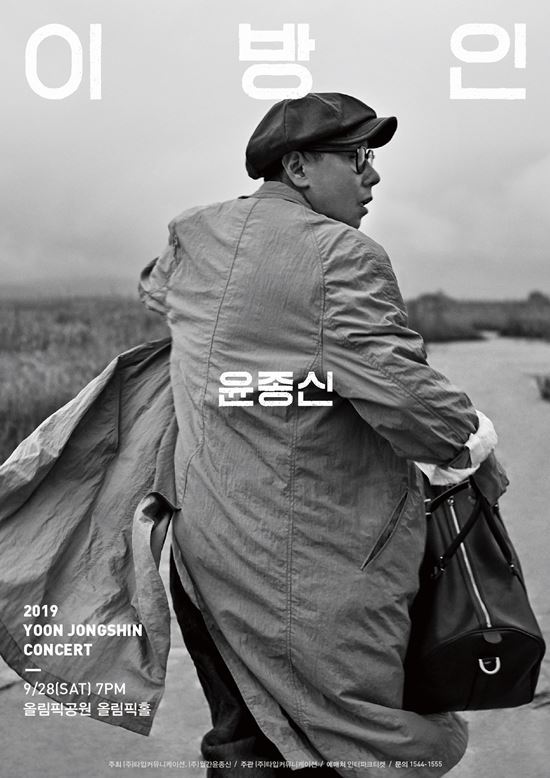사진제공=미스틱 스토리