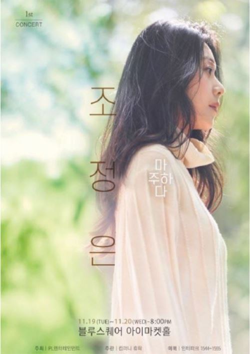 사진=컴퍼니휴락 제공