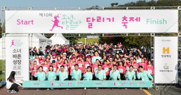 사진=현대해상