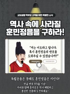 사진=교보생명