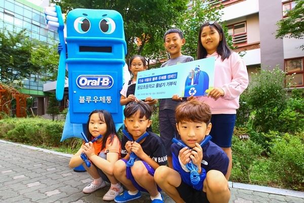 사진=테라사이클
