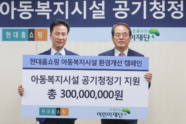 사진=현대백화점그룹