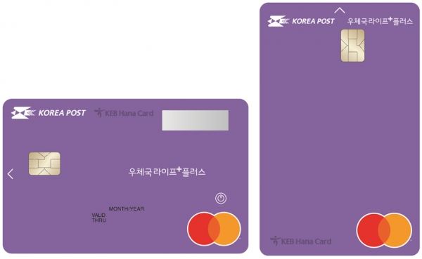 사진=하나카드