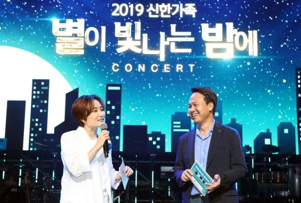 사진=신한은행