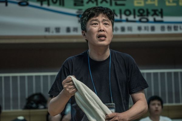 사진=영화 '판소리 복서' 스틸