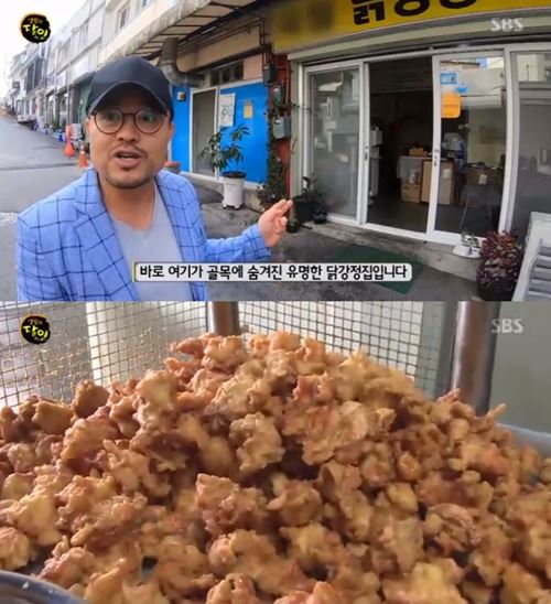 (사진=SBS 방송화면 캡처)