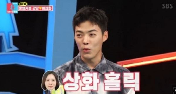 (사진=SBS 캡처)