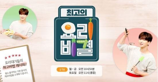 (사진=EBS 홈페이지 캡처)