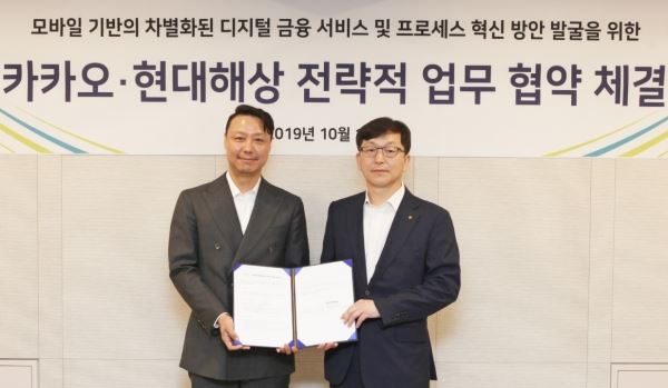 사진=현대해상