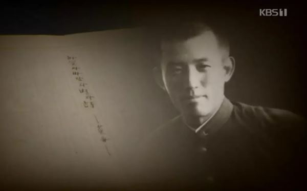 (사진=KBS 방송화면 캡처)