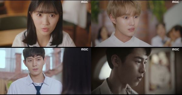 사진=MBC '어쩌다 발견한 하루' 캡처