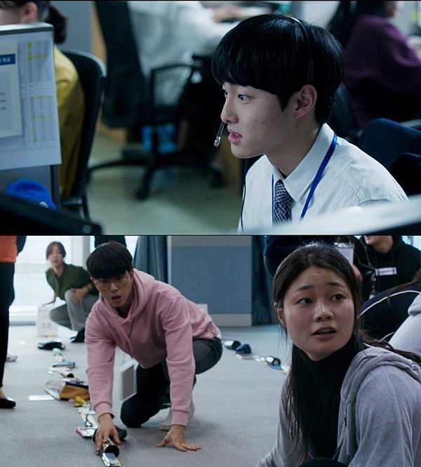 사진='젊은이의 양지' 스틸
