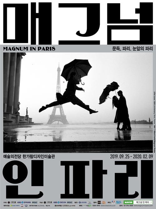 사진=가우디움어소시에이츠 제공
