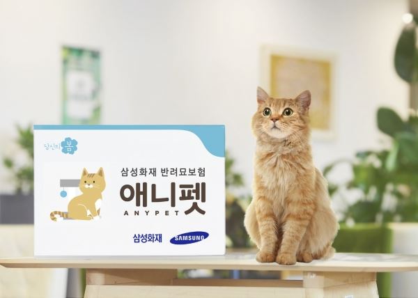 사진=삼성화재