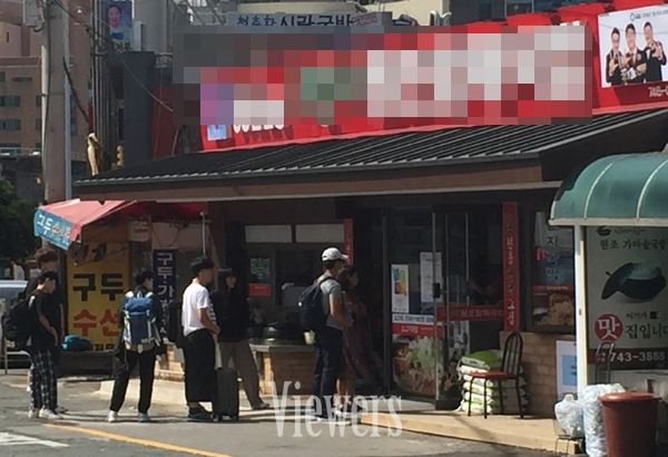 사진=뷰어스DB