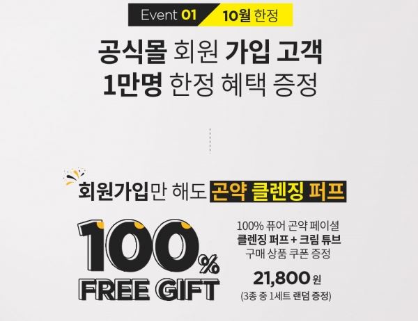 사진=안달로우 홈페이지 캡처