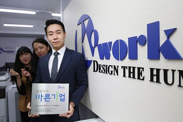 사진=대한적십자사