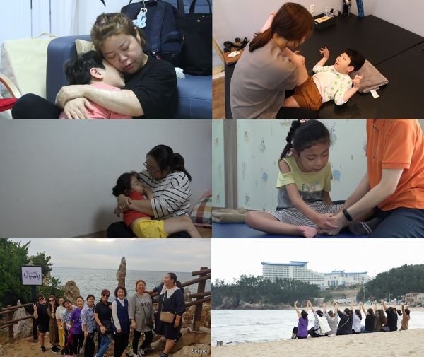 (사진=MBC)
