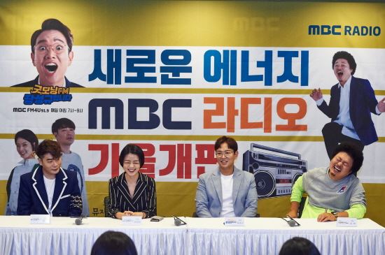 사진제공=MBC