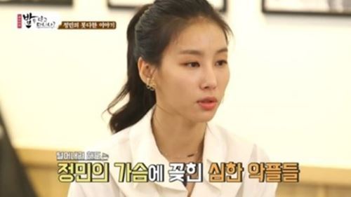 사진=SBS플러스 제공