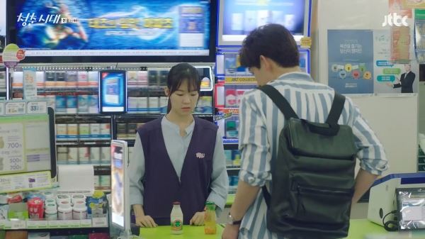 사진=드라마 '청춘시대' 스틸