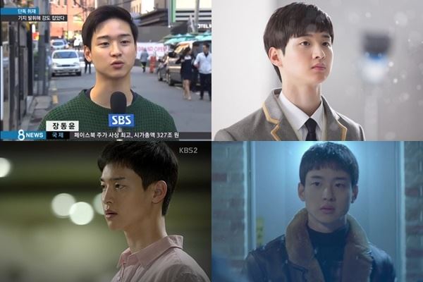 사진=SBS 뉴스, JTBC '솔로몬의 위증', KBS2 '학교 2017', KBS2 '땐뽀걸즈' 캡처
