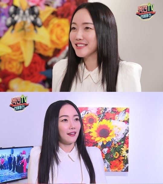 (사진=MBC '섹션TV' 제공)