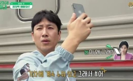 (사진=tvN 방송화면 캡처)