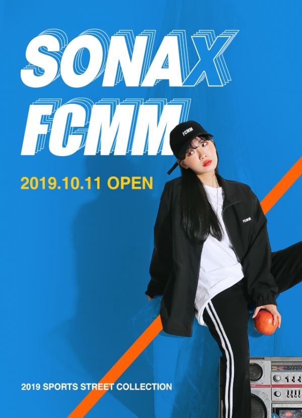 사진=소녀나라 제공