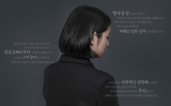 사진=굿네이버스 여아후원 홈페이지 캡처