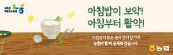 농협중앙회