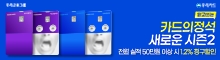 우리카드