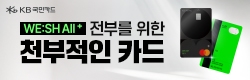 KB국민카드