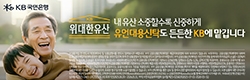 KB국민은행2