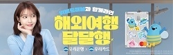 우리은행