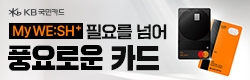 KB국민카드